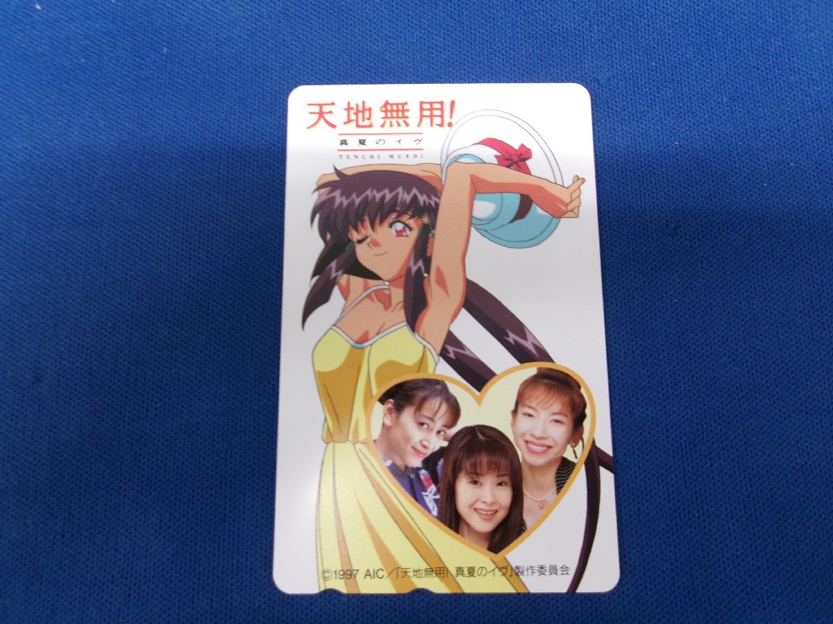 天地無用 !トレーディングカード・109〜117・初版・9枚 天地無用 !トレーディングカード・109〜117・初版・9枚 2025年