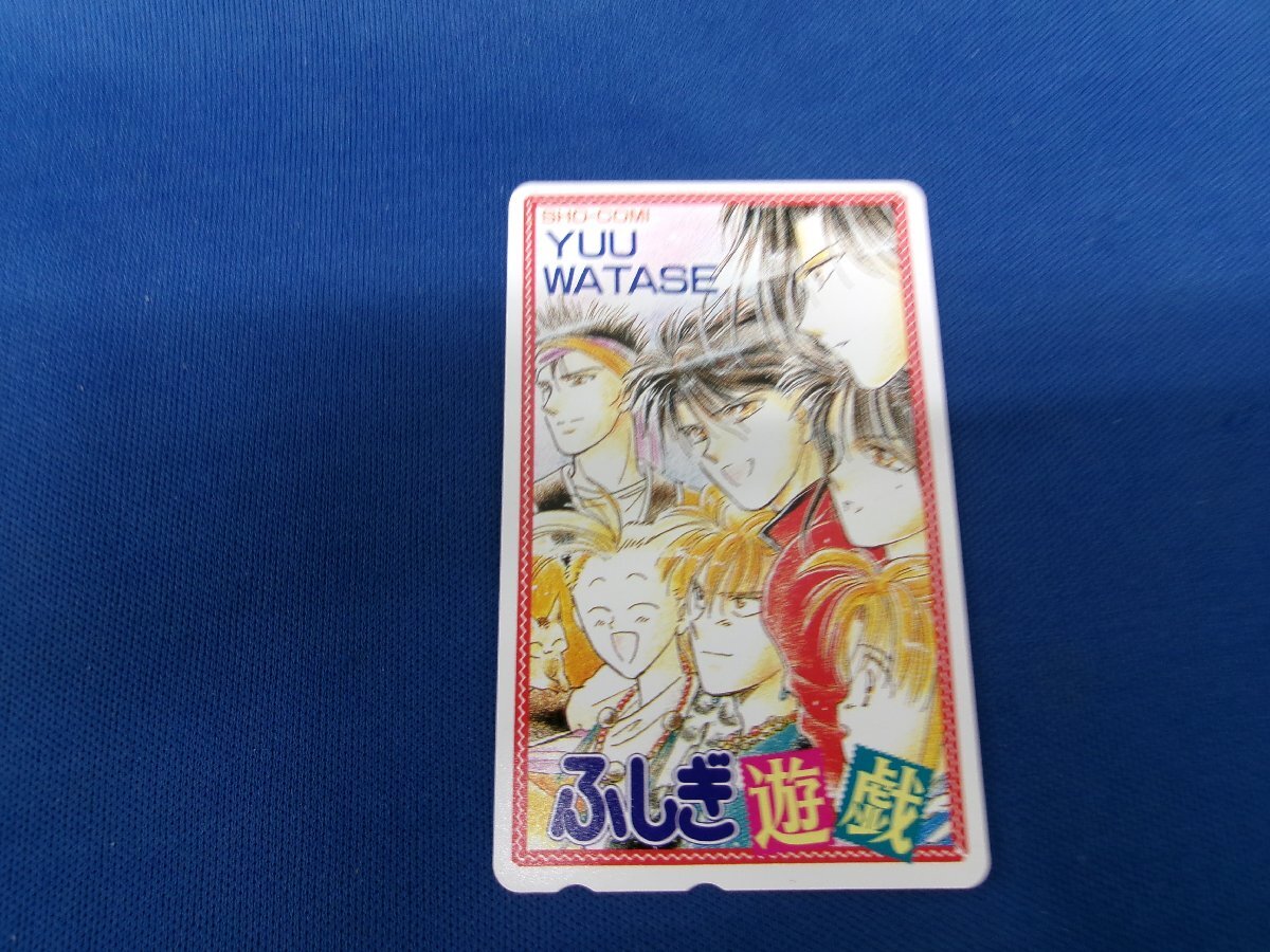 ともゴン様専用☆ふしぎ遊戯 トレーディングカード トレカ 初版