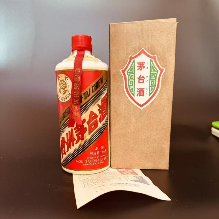 2025年最新】Yahoo!オークション -茅台酒の中古品・新品・未使用