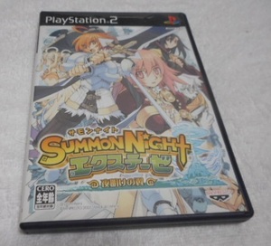 PS2 サモンナイトエクステーゼ ~夜明けの翼~ used 箱&解説書&ハガキ