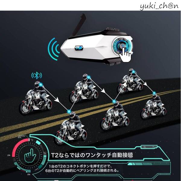 バイク インカム インカムバイク用通信機器 Bluetooth5.2 6人同時通話 25時間連続使用 他ブランドのインカムと接続可能 防水規格IP67
