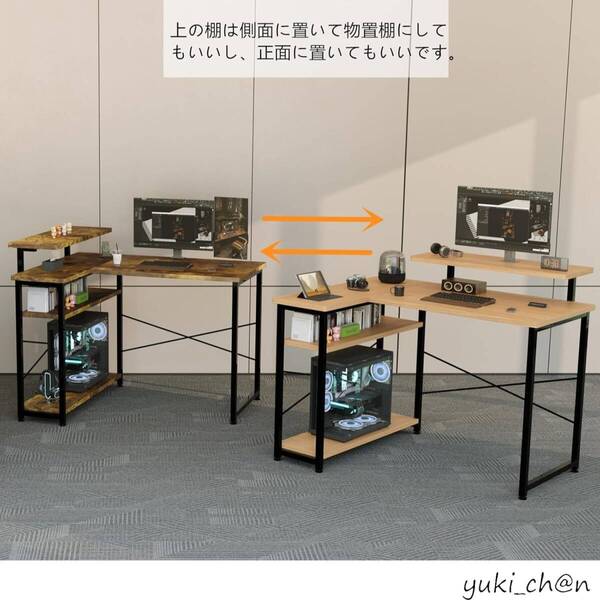 パソコンデスク ゲーミングデスク L字デスク pcデスク 机 幅105 ラック付き 収納 コーナー オフィス 在宅勤務 リモートワーク 書斎 グレー