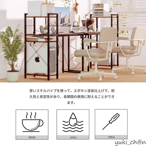 PCパソコンデスク ゲーミングデスク オフィスデスク 110×48×110cm ダークブラウン 左右組み換え自由 棚板高さ調節可能 ラック付き