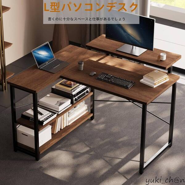 パソコンデスク ゲーミングデスクワークデスク L字デスク 学習机 勉強机 棚付き 105×48×75 省スペース 組立簡単 在宅勤務 テレワーク