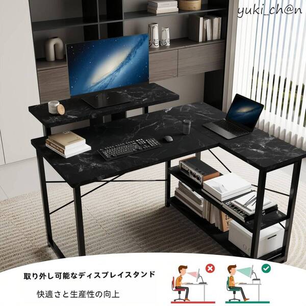 パソコンデスク ゲーミングデスクワークデスク L字デスク 学習机 勉強机 棚付き 106×78×74 省スペース 組立簡単 在宅勤務 テレワーク