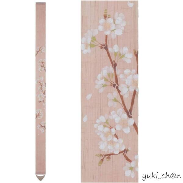 細タペストリー 和インテリア 桜 サクラ さくら四季 壁掛け 麻 和風 10×170cm 和モダン 模様替え 玄関 壁 階段コンパクト収納