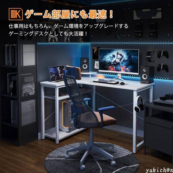 パソコンデスク L字 ゲーミングデスク 幅110 L字デスク desk 机 ラック付き 在宅勤務 組立簡単 書斎 ホワイト 左棚