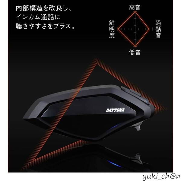 インカム バイク用 6人通話 Bluetooth ブルートゥース 通信距離1000m スピーカー DT-01+(DTオーワン プラス) 1台セット
