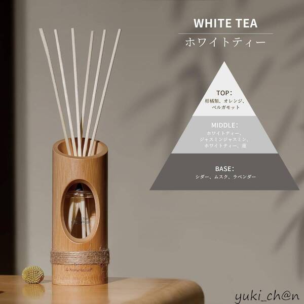 リードディフューザー ルームフレグランス 芳香剤 WHITE TEA 天然竹素材スリーブ 100ml リラックス 癒し プレゼント ギフト 贈り物