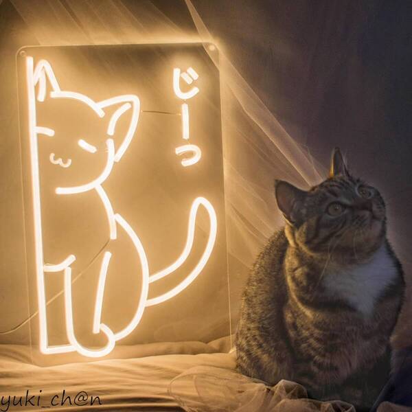 覗き猫ネオンサイン 猫好き Neko Art ネオン風LEDライト USB給電 インテリア プレゼント ウォームホワイト 約40×25㎝