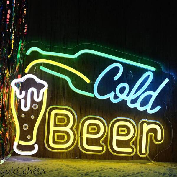 ビールネオンサインライト お酒 Cold Beer 居酒屋標識サイン 壁掛け式LEDネオン バー 料理店 酒処に適用 USBパワード 40×29cm