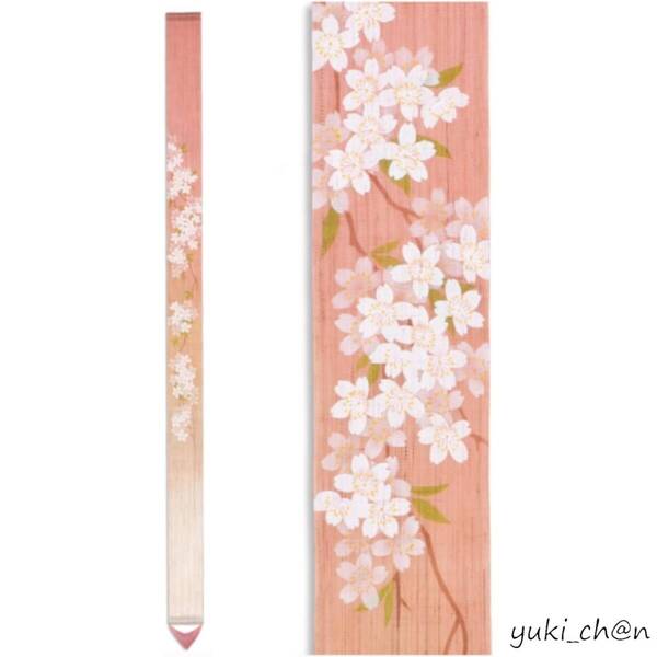 細タペストリー 和インテリア 桜 しだれ 春 壁掛け 麻 和風 10×170cm 掛け軸 ディスプレイ 模様替え 玄関 壁 階段コンパクト収納