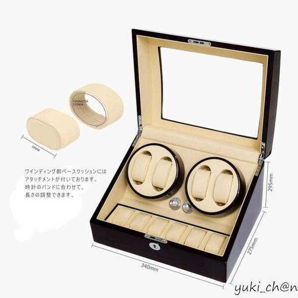 腕時計自動巻き上げ機 自動巻き時計 ワインディングマシーン Watch Winder 4本巻 6本収納 ウォッチワインダー静音設計 マブチモーター