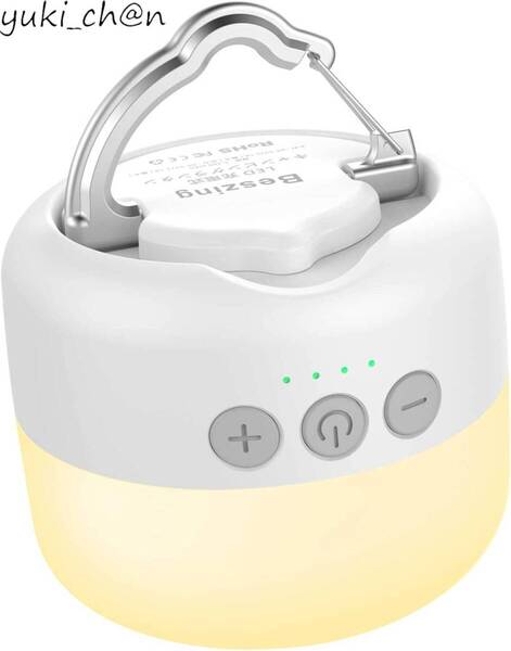 ランタン 光色・輝度記憶搭載 3色切替 無段階調光 電球色 自然白 昼白色 アウトドア携帯キャンプ用品/応急 防災 停電用 連続点灯255時間