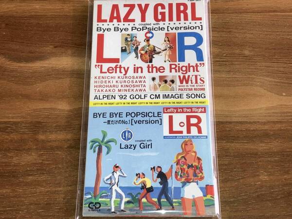 送料込み L⇔R エルアール / Lazy Girl 8cm SCD 即決