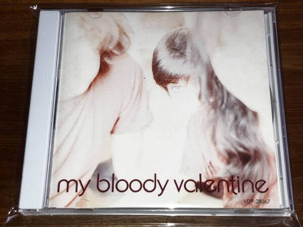 送料込み MY BLOODY VALENTINE マイ・ブラディ・ヴァレンタイン ISN'T ANYTHING イズント・エニシング VDP-28067 即決