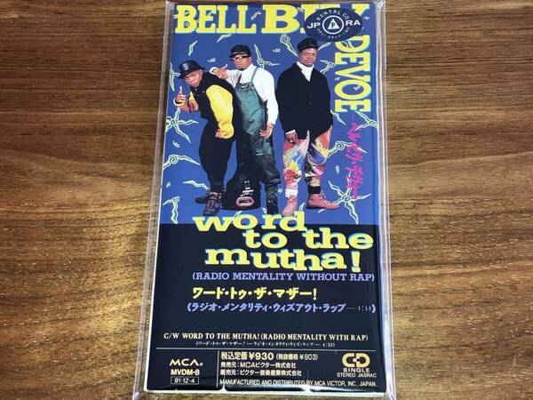 送料込み 8cm SCD BELL BIV DEVOE ベル・ビヴ・デヴォー ワード・トゥ・ザ・マザー! レンタル落ち 即決