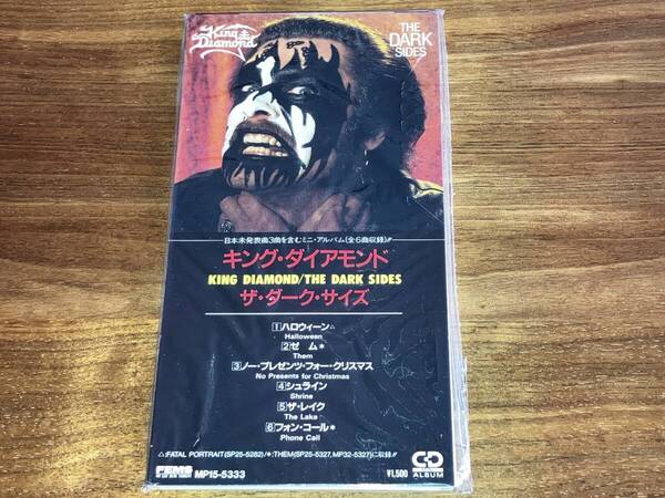 送料込み KING DIAMOND キング・ダイアモンド / The Dark Sides ザ・ダーク・サイズ 8cm SCD 恐らく未開封 即決