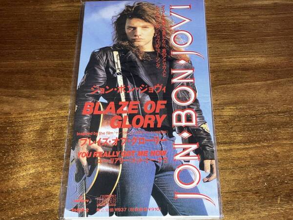 送料込み JON BON JOVI ジョンボンジョヴィ /ブレイズオブグローリー 8cm SCD 恐らく未開封 即決