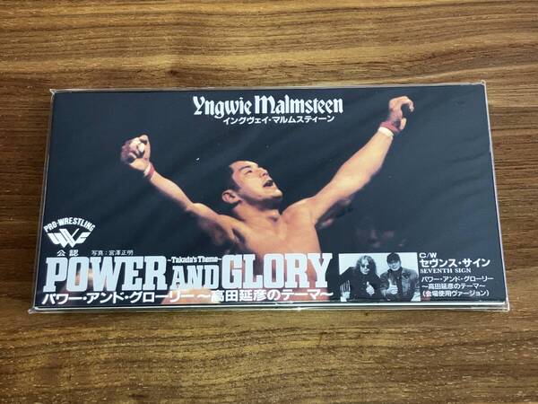 送料込み イングヴェイマルムスティーン / POWER AND GLORY 高田延彦のテーマ 8cm SCD 恐らく未開封 即決
