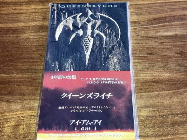 送料込み Queensryche クイーンズライチ / I am I アイ アム アイ 8cm SCD 恐らく未開封 即決