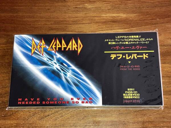 送料込み Def Leppard デフ・レパード /Have You Ever ハヴ・ユー・エヴァー 8cm SCD 恐らく未開封 即決