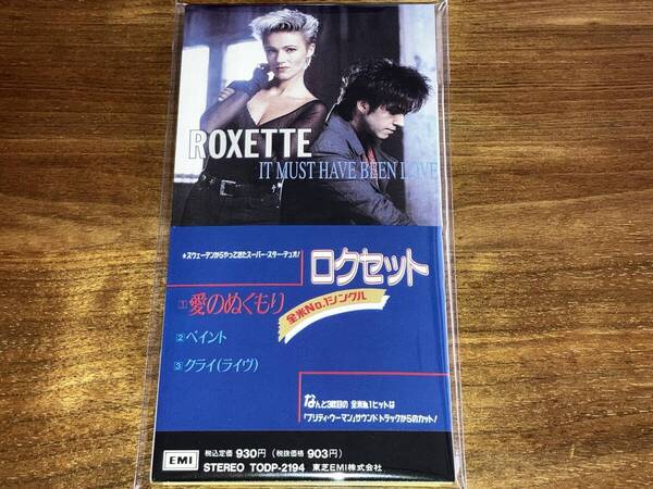 送料込み ROXETTE ロクセット / 愛のぬくもり It Must Have Been Love 8cm SCD 即決