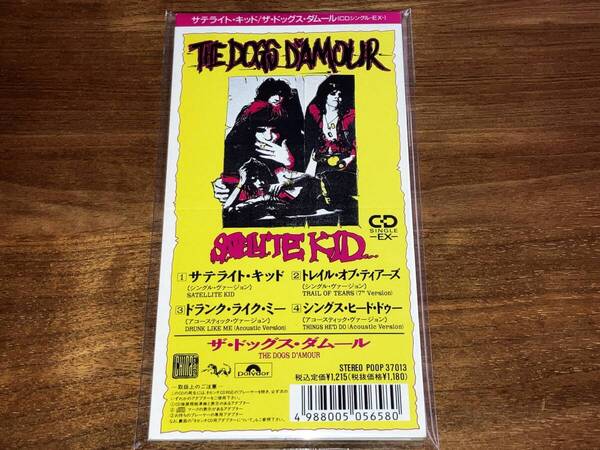 送料込み THE DOGS D'AMOUR ドッグス・ダムール / サテライト・キッド 8cm SCD 即決