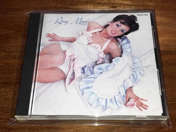 送料込み ロキシー・ミュージック ROXY MUSIC 32VD-1103 即決