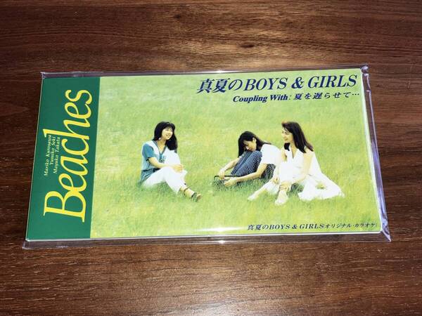送料込み Beaches 高田万由子 黒澤摩璃子 瀬木佑未子 / 真夏のBOYS&GIRLS 8cm SCD 即決