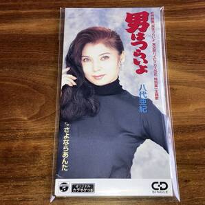 送料込み 八代亜紀 男はつらいよ 8cm SCD 即決