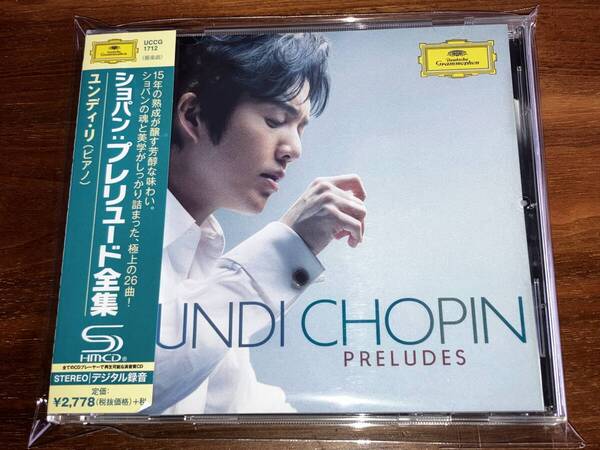 送料込み YUNDI LI ユンディ・リ 李雲迪 / ショパン プレリュード全集 UCCG-1712 SHM-CD 即決