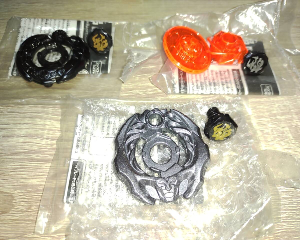 ベイブレードX大会1位と2位の景品」と「ヘルズサイズ4-60T
