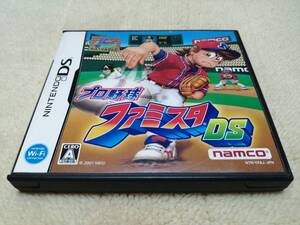 DS プロ野球ファミスタDS