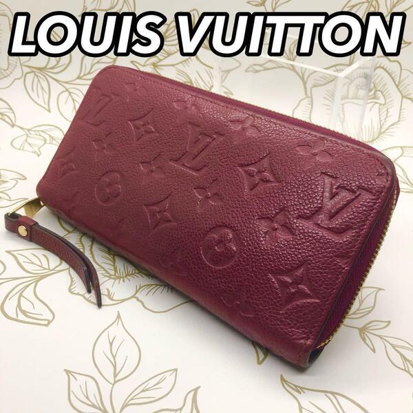 LOUIS VUITTON ルイヴィトン ラウンドファスナー ジップ 長財布 ウォレット 新型 モノグラムアンプラント オロール ボルドー レッド