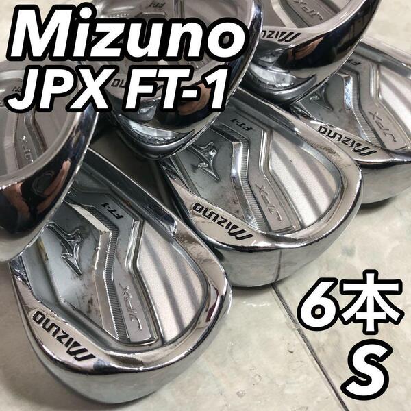 MIZUNO ミズノ JPX FT-1 メンズ 男性 ゴルフアイアン6本セット 右利き用 S カーボン Speeder i85 初心者 デビュー