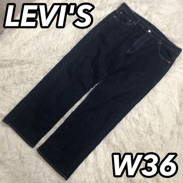 LEVI'S リーバイス 569 デニムパンツ ジーンズ Gパン ズボン ワイド インディゴブルー Vステッチ 革パッチ W36 大きめサイズ ベトナム製