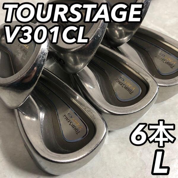 TOURSTAGE ツアーステージ V301CL レディース 女性 ゴルフクラブ アイアン6本セット 右利き用 カーボン L 初心者 デビュー 入門