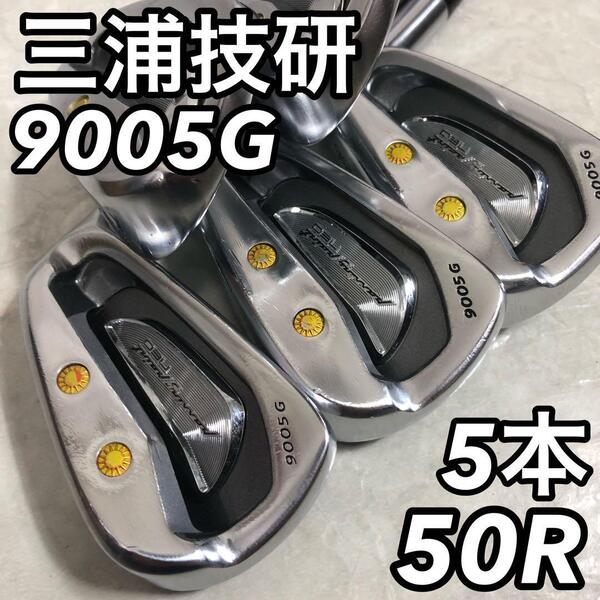 三浦技研 ミウラギケン PASSING POINT PP-9005G FORGED フォージド パッシングポイント メンズゴルフアイアン5本セット 右利き用 50R