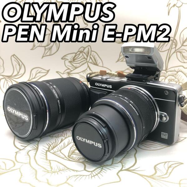 OLYMPUS オリンパス ミラーレス一眼 PEN mini E-PM2 ペン ミニ ダブルズームキット ブラック 交換式 ブラック 黒色 デジタル ダブル