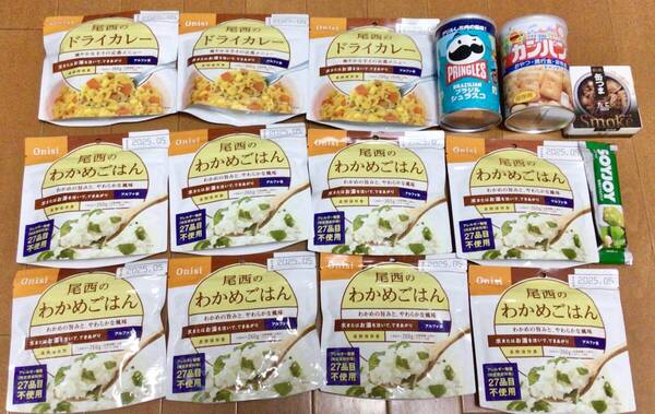 早い者勝ち【送料込/15個】尾西食品 アルファ米 わかめごはん ドライカレー お菓子プリングルス カンパン ソイジョイ 非常用食品 防災 備蓄