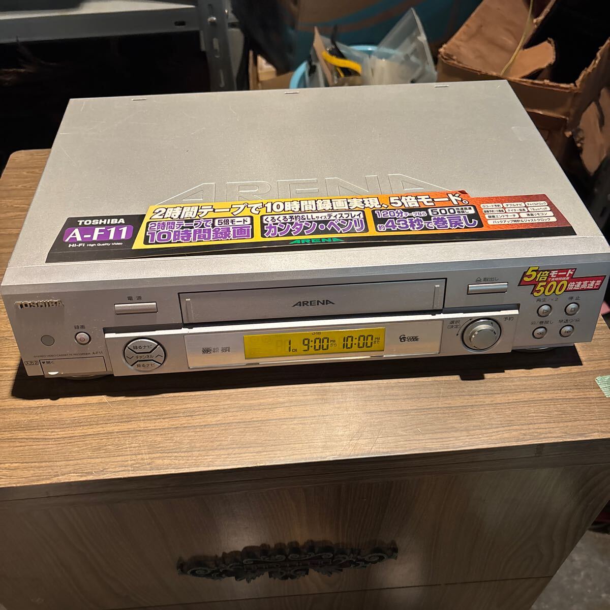 カセットVTR 東芝の値段と価格推移は？｜8件の売買データから