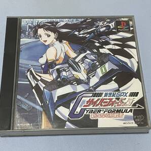 PS1 新世紀GP×サイバーフォーミュラ 新たなる挑戦者