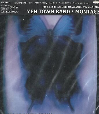 【新品・未開封】 YEN TOWN BAND 完全受注生産限定盤 美品 Yahoo!オークション -「yen town band」の落札相場・落札価格