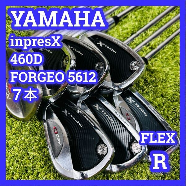■ヤマハ■インプレスX■460D■アイアン■セット■7本■右手■YAMAHA■inpresX■スチールシャフト■NSPRO950GH■フレックス■FLEX■S■