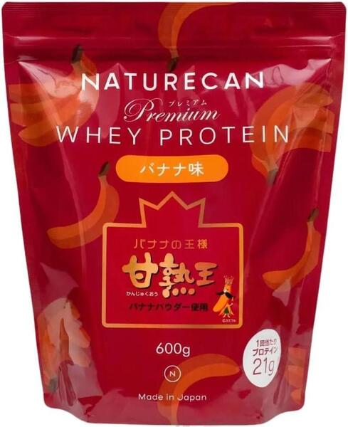 甘熟王バナナ味 Naturecan ホエイプロテイン 600g ネイチャーカン