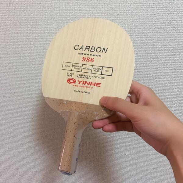 卓球 ラケット 裏面ドライブ 丸型 中国式 中ペン 銀河 人気 スポーツ E2