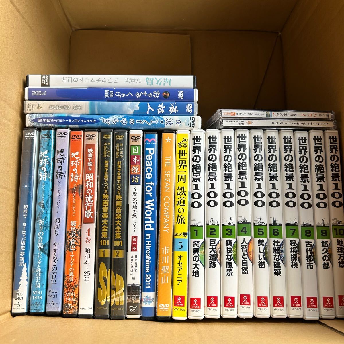 2025年最新】Yahoo!オークション -地球の詩 dvdの中古品・新品