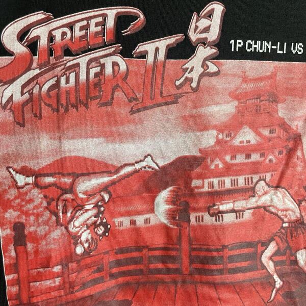 ストリートファイター2 Tシャツ カプコン 1992年 プリント 春麗×サガット STREET FIGHTER ストIIあ ファミコン 戦闘 ブラック M