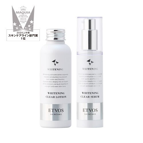 エトヴォス 薬用ホワイトニングクリアローション&セラムW新品未使用